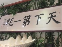 -蠔友汇(皇姑店)