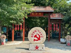 -遇见世外桃源教育农场