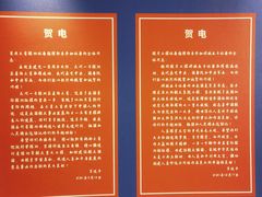 -中国航天博物馆