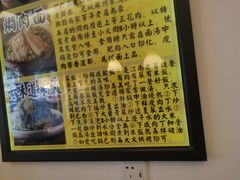 -三两春(浦三路店)