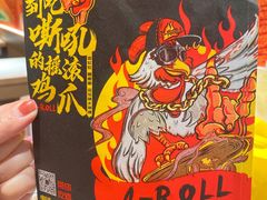 -乐彡炸串·烤苕皮(西单华威约饭街店)