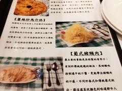 -番茄屋葡式美食(总店)