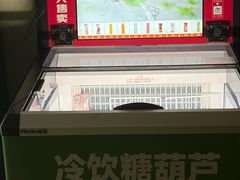 -水善汇旗舰店(金牛路店)