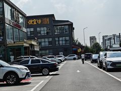 -开饭群岛
