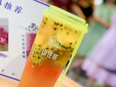 -山住茶(上海路万达店)