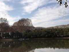 -河南省黄河迎宾馆