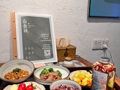 -山食间·中式营养轻餐(保利时光里店)