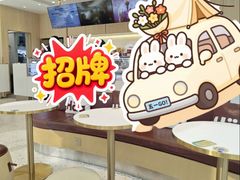 -哈根达斯(上海金山店)