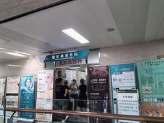 -常州市第一人民医院