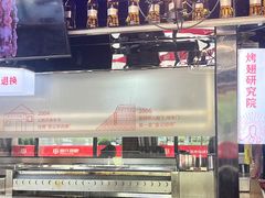 -管氏翅吧(望京东店)