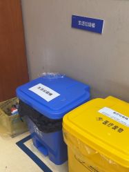 -Yestar艺星整形美容医院