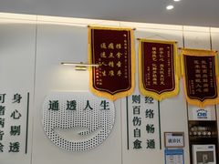 -通透堂中医·精准推拿(万科云城分院)