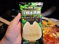 -烤匠麻辣烤鱼(青羊万达店)