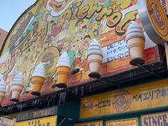 -幸运小丑汉堡(Bay Area本店)