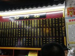 -裕新楼粉面馆·石磨手工粉(四方坪店)
