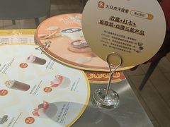 -满记甜品(巴黎春天宝山店)