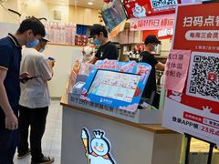 -蜜雪冰城(龙海家园店)