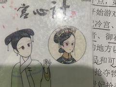 -Moss7Club 剧本杀桌游(inspark店)