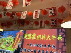-東豫狼鲜货烧烤. 碳火烤鱼. 小龙虾(上海首店)