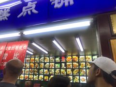 -宫廷糕点铺(建设路店)