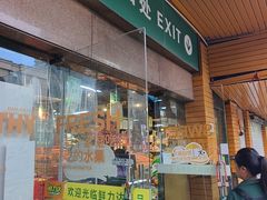 -鲜力达果品批发直销(青山店)