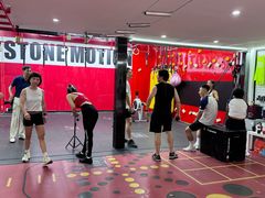 -Stone Motion Fitness 释动健身