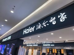 -闽龙广场