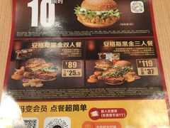 菜单-麦当劳(燕顺路店)