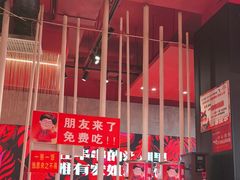 -宏姐串串香(宏伟路店)