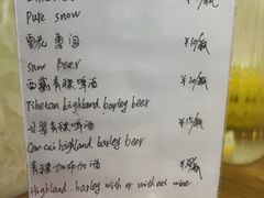 -樱桃创意厨房