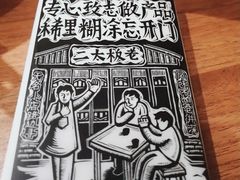 -太二酸菜鱼(正大广场店)