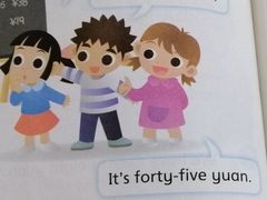 -易贝乐成长中心(南京迈皋桥中心)