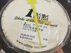 乌龙玛奇朵-1点点(阜通店)