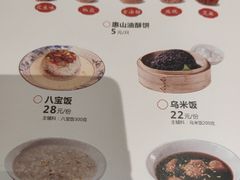 -二泉园老菜馆·百年无锡菜