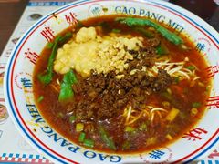 -高胖妹面庄(黄河道店)