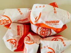 -北京稻香村(花市店)