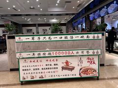 -令氏家外家周秦食府(高新店)