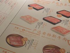 -温野菜涮涮锅(大悦城店)