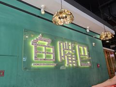 -老街鱼嘴巴(坡子街老店)