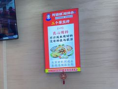 -阿婆情腊排骨火锅(金虹路店)