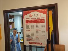 -感智盲人按摩·艾灸·肩颈SPA(岗厦店)