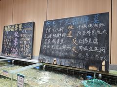 -阿毛饭店首店·宁波老字号(文化广场店)