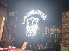 -胖哥俩肉蟹煲(梅溪步步高店)