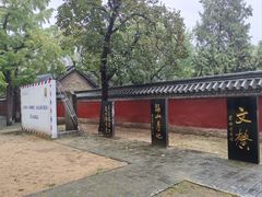 -浮来山风景区