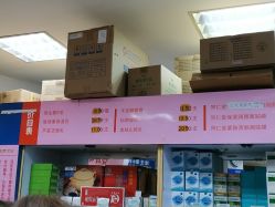 点击看大图 -标婷维生素E乳