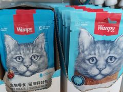 -佳雯宠物医院(信河分店)