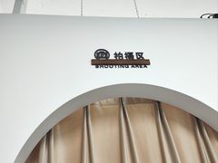 -梨园照相馆·签证照·身份证护照回执采集拍摄网点(北京店)