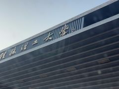 -桂林理工大学(雁山校区)