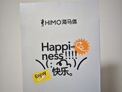 -海马体照相馆(天津世纪都会店)