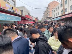 -博山煎包(金晶大道东一街店)